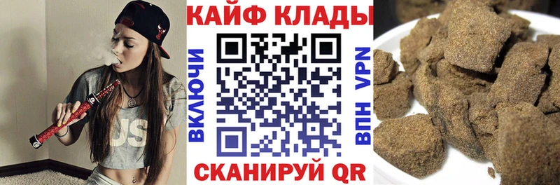 Купить наркотики сайты Новоалександровск A-PVP Кетамин МЕФ Гашиш Марихуана