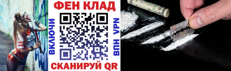 мориарти какой сайт  блэк спрут зеркало  АМФ VHQ  Новоалександровск  купить наркотик 
