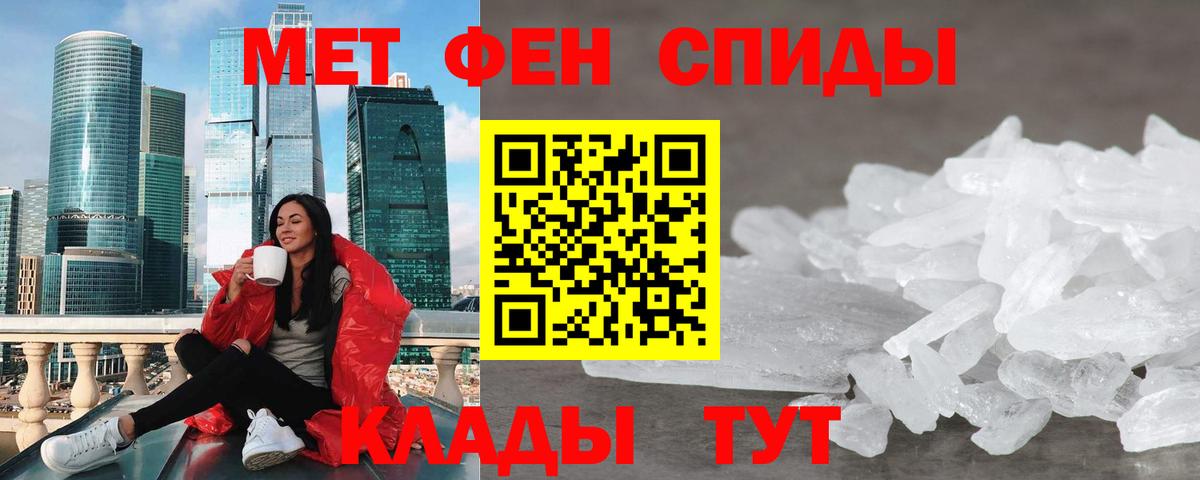 Новоалександровск  Amphetamine  Amphetamine  Амфетамин Premium  Вход с VPN 