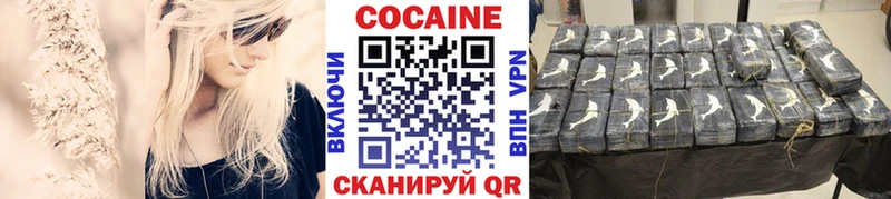 КОКАИН VHQ  сайты даркнета телеграм  Новоалександровск 