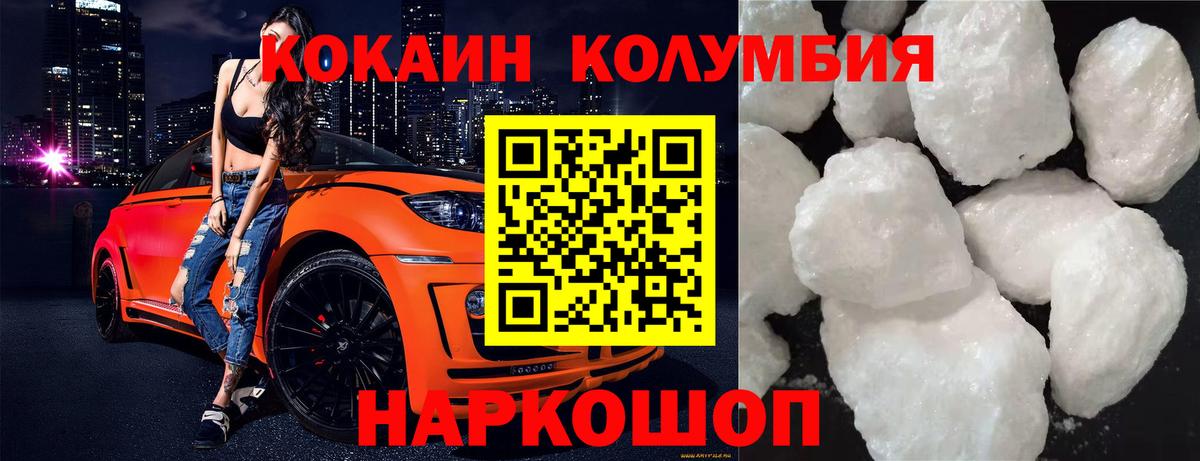 магазин продажи наркотиков  COCAIN FishScale  Новоалександровск  Вход с VPN  COCAIN Перу  КОКАИН 