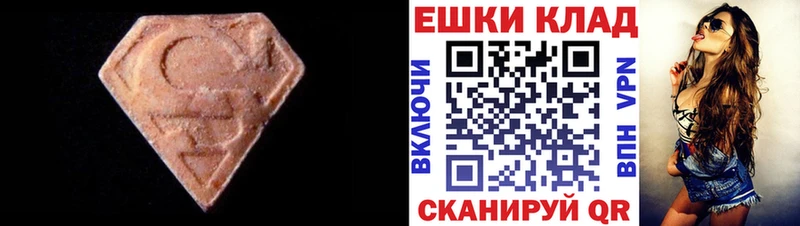 как найти наркотики  Новоалександровск  Ecstasy VHQ 