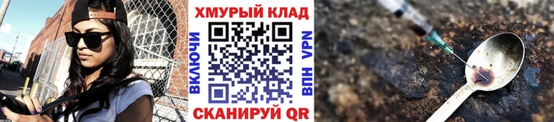 ГЕРОИН афганец  Новоалександровск 