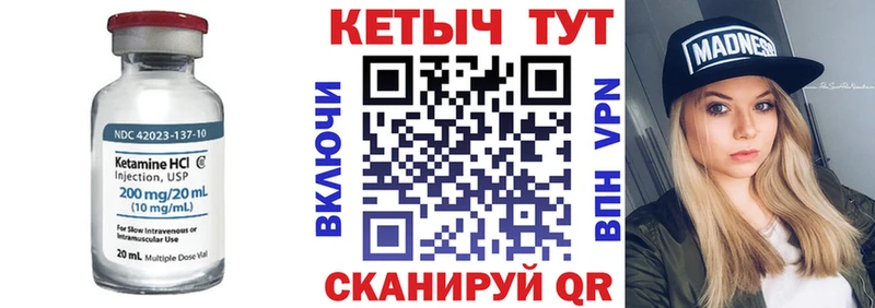 КЕТАМИН VHQ  Новоалександровск 