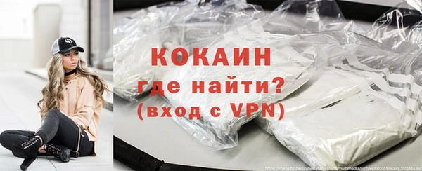 мяу мяу мука Осинники