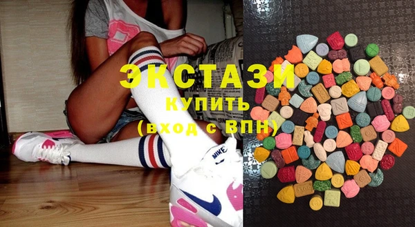 ECSTASY Осташков