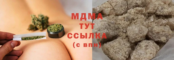 меф Кинешма