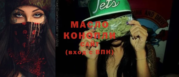 меф Кинешма