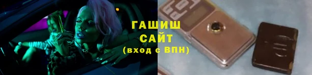 меф Кинешма