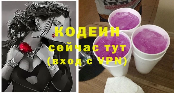 меф Кинешма