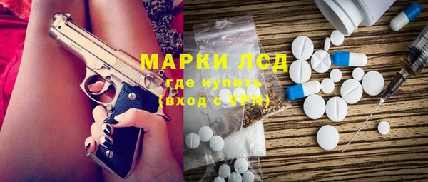 меф Кинешма