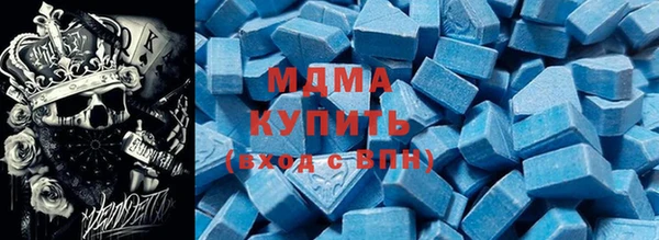 амфетамин Карпинск