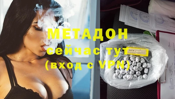меф Кинешма