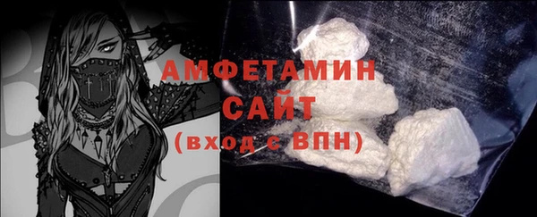 меф Кинешма