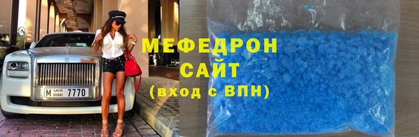 прущие крисы Касимов