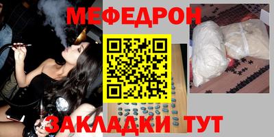 ГАЛЛЮЦИНОГЕННЫЕ ГРИБЫ Северобайкальск