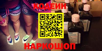 ГАЛЛЮЦИНОГЕННЫЕ ГРИБЫ Северобайкальск