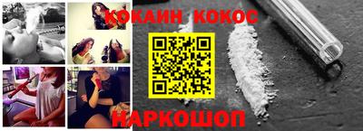 ГАЛЛЮЦИНОГЕННЫЕ ГРИБЫ Северобайкальск