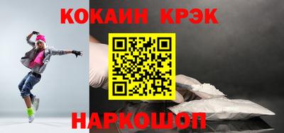 винт Севастополь