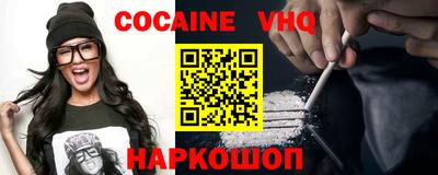ГАЛЛЮЦИНОГЕННЫЕ ГРИБЫ Северобайкальск