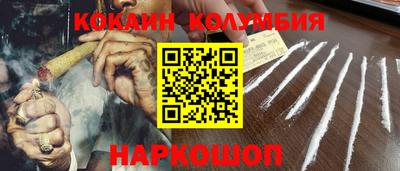 ГАЛЛЮЦИНОГЕННЫЕ ГРИБЫ Северобайкальск
