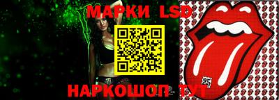 ГАЛЛЮЦИНОГЕННЫЕ ГРИБЫ Северобайкальск