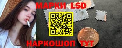 винт Севастополь
