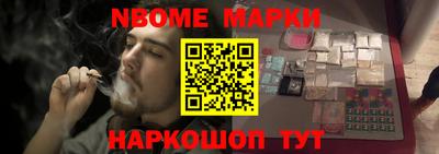 винт Севастополь