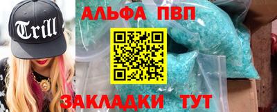 винт Севастополь