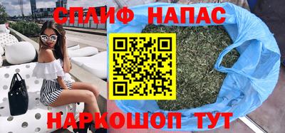 винт Севастополь