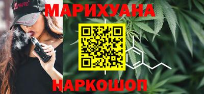 ГАЛЛЮЦИНОГЕННЫЕ ГРИБЫ Северобайкальск