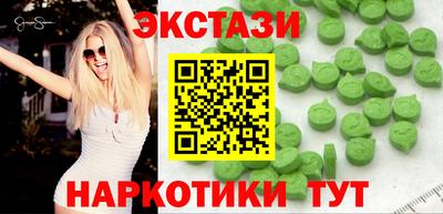 винт Севастополь
