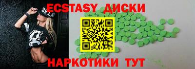 ГАЛЛЮЦИНОГЕННЫЕ ГРИБЫ Северобайкальск