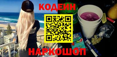 ГАЛЛЮЦИНОГЕННЫЕ ГРИБЫ Северобайкальск