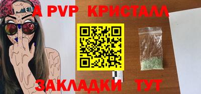 винт Севастополь