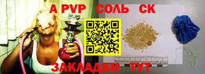 ГАЛЛЮЦИНОГЕННЫЕ ГРИБЫ Северобайкальск