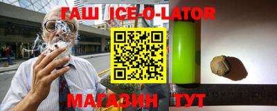 винт Севастополь