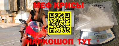 винт Севастополь
