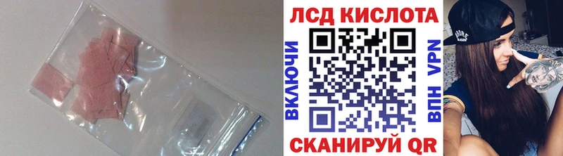 Лсд 25 экстази кислота  закладка  MEGA ссылки  даркнет состав  Новоалександровск 