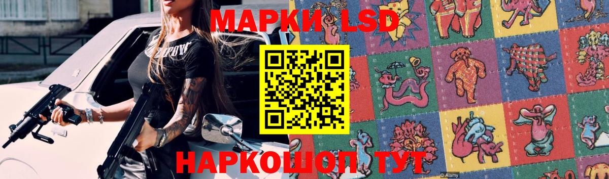 Лсд 25 экстази ecstasy Новоалександровск