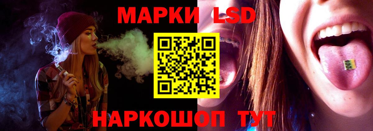 LSD-25 экстази ecstasy  Вход с VPN  ЛСД экстази кислота  Новоалександровск 