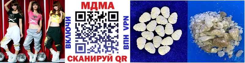 MDMA crystal  хочу наркоту  Новоалександровск 