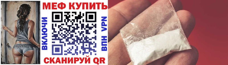 наркота  Новоалександровск  Мефедрон кристаллы 