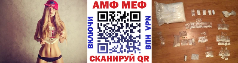 МЕГА сайт Новоалександровск Метамфетамин пудра