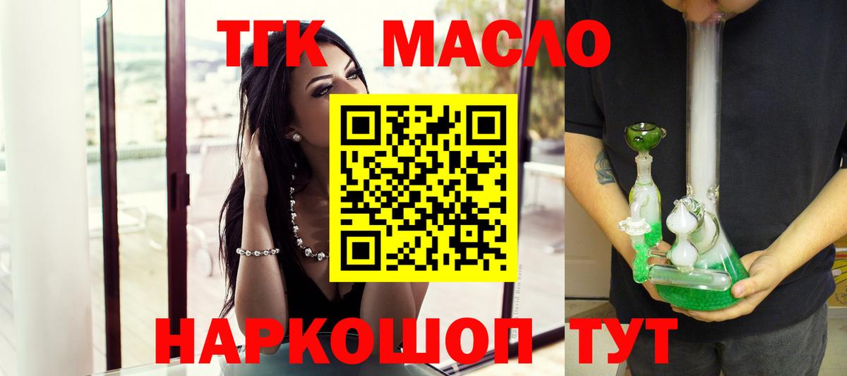 Дистиллят ТГК Wax Новоалександровск